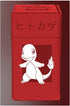 Ultra Pro - Charmander M2 Deck Box