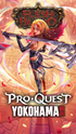 ProQuest Yokohama at the King's Table